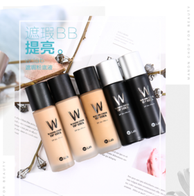 【现货】W.lab超模美颜粉底液 wlab底妆防晒隔离不脱妆防水遮瑕持久控油保湿 黄瓶控油 23#自然色