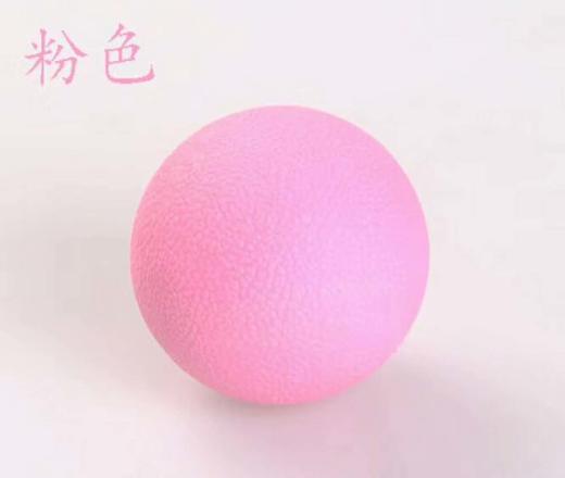 筋膜球 | 花生球【TPE】 商品图1