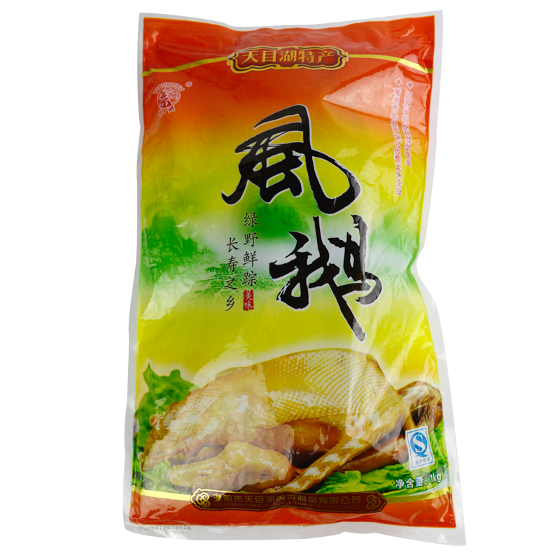【常州馆】天目湖风鹅1000g