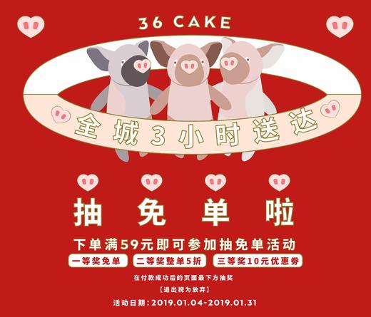 5折返现大奖 - 中奖后请直接下单 商品图0