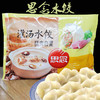 思念  猪肉白菜水饺   500g 商品缩略图0
