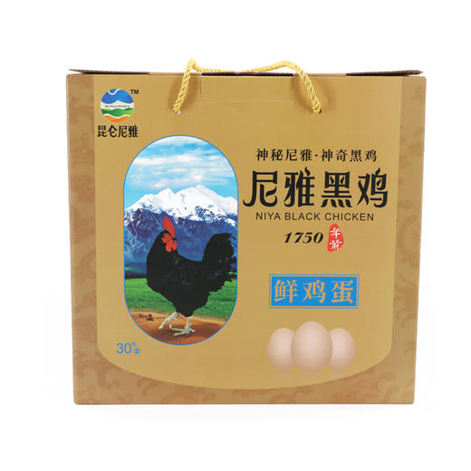 新疆和田尼雅黑鸡土鸡蛋【地理标志产品】 商品图2