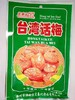 【休闲】宏泰记台湾话梅70g/袋 商品缩略图0