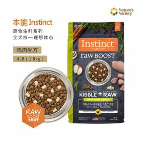 百利 生鲜系列鸡肉全犬粮(控制体重)