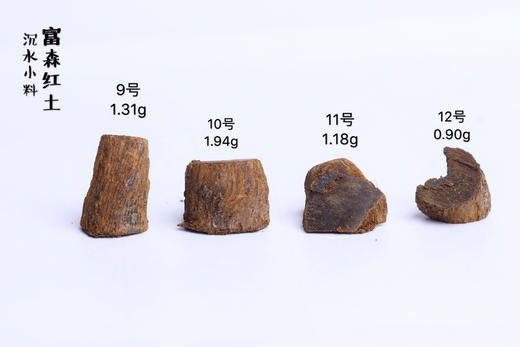 炉种圣品/富森红土纯肉特别版/小克重，仅剩6块/让每位想拥有富森红土的人买红土不再靠赌性 商品图4