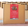 彩绘剪纸十二生肖图画书礼盒 送给孩子的新年礼！ 商品缩略图5