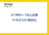 【letopo教具--增加包】幼儿启蒙升阶少儿系列增加包（教具随堂发放） 商品缩略图0