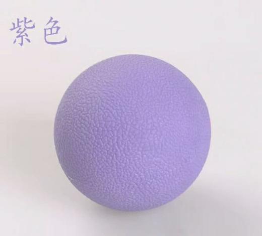筋膜球 | 花生球【TPE】 商品图2