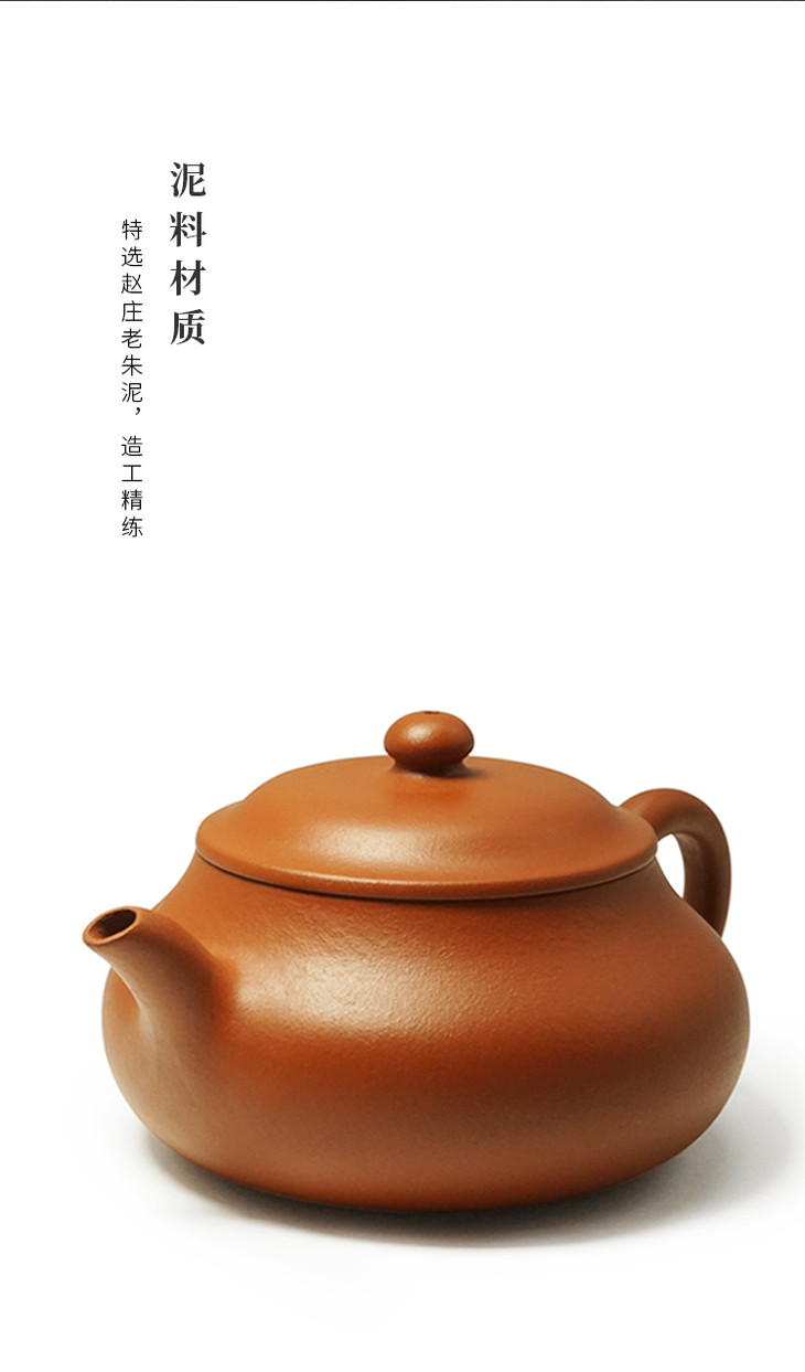 和记张生- 张生品定朱泥君德壶 紫砂壶