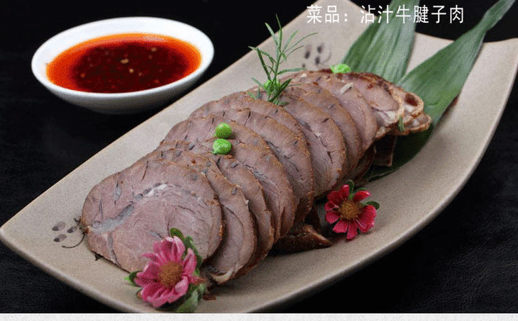 卤牛腱子肉500克卤黄牛腱凉菜酒店餐厅凉拌菜饭店食材