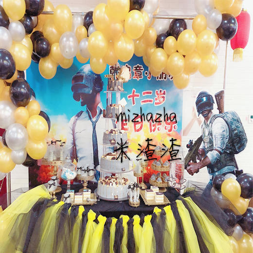 吃鸡主题（黄灰色系） 商品图2