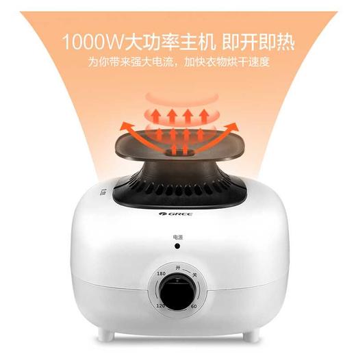 GREE 格力 烘干机家用干衣机双层不锈钢暖风干机定时防水 GN-10X60 商品图3