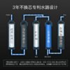 格力3年三年不换芯净水器WTE-PC16-5081家用直饮RO反渗透纯水机 商品缩略图3