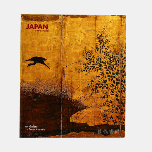 Japan: three worlds/日本：三个世界 商品图0
