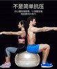 加厚防爆瑜伽球套装 商品缩略图2
