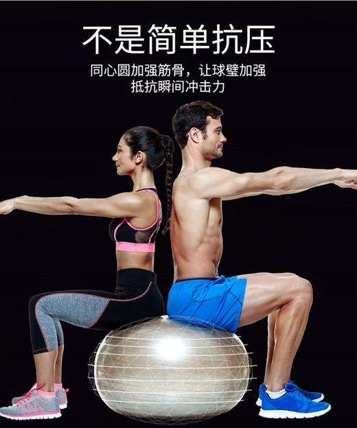 加厚防爆瑜伽球套装 商品图2