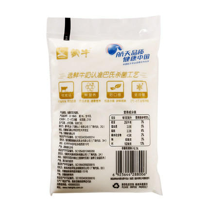 最新日期！蒙牛真巴氏鲜牛奶180ml*12袋/箱，保质期21天 商品图2