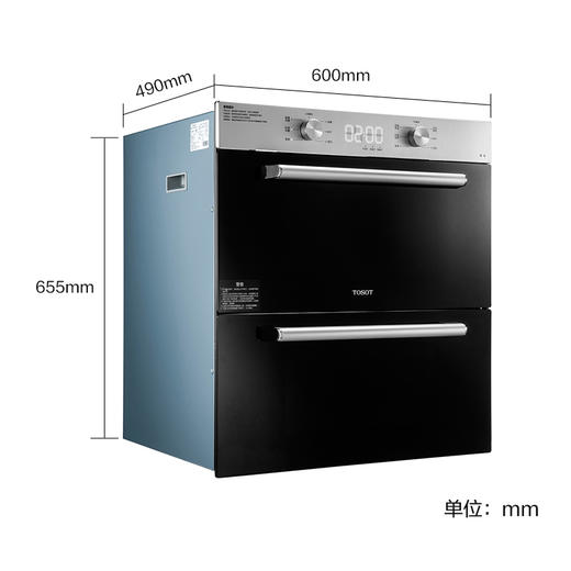 TOSOT/大松消毒柜_分层消毒智能双模厨房家电 XZTD105A-01 黑色 商品图4