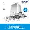 大松/TOSOT CXW-200-CCS01 侧吸式家用油烟机灶具燃气灶烟灶套装 商品缩略图1