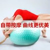 加厚防爆瑜伽球套装 商品缩略图1