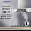大松/TOSOT CXW-200-CCS01 侧吸式家用油烟机灶具燃气灶烟灶套装 商品缩略图0