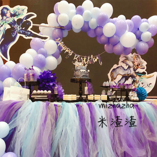 斗罗大陆主题（蓝紫色系） 商品图0
