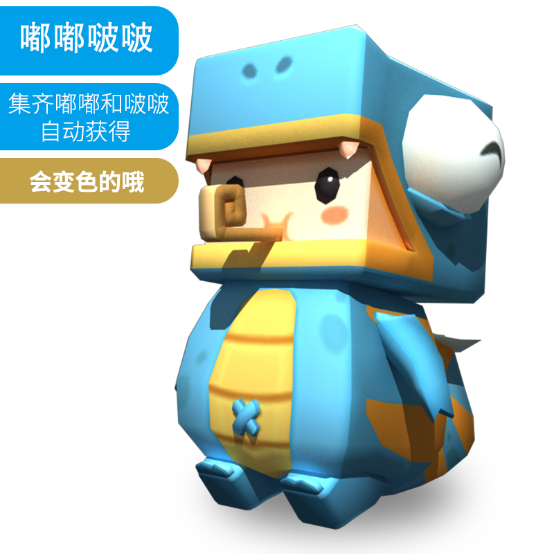 迷你星工场