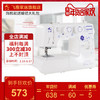 飞鹿牌8530家用电动缝纫机【老款】 商品缩略图0