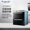 TOSOT/大松消毒柜_分层消毒智能双模厨房家电 XZTD105A-01 黑色 商品缩略图0