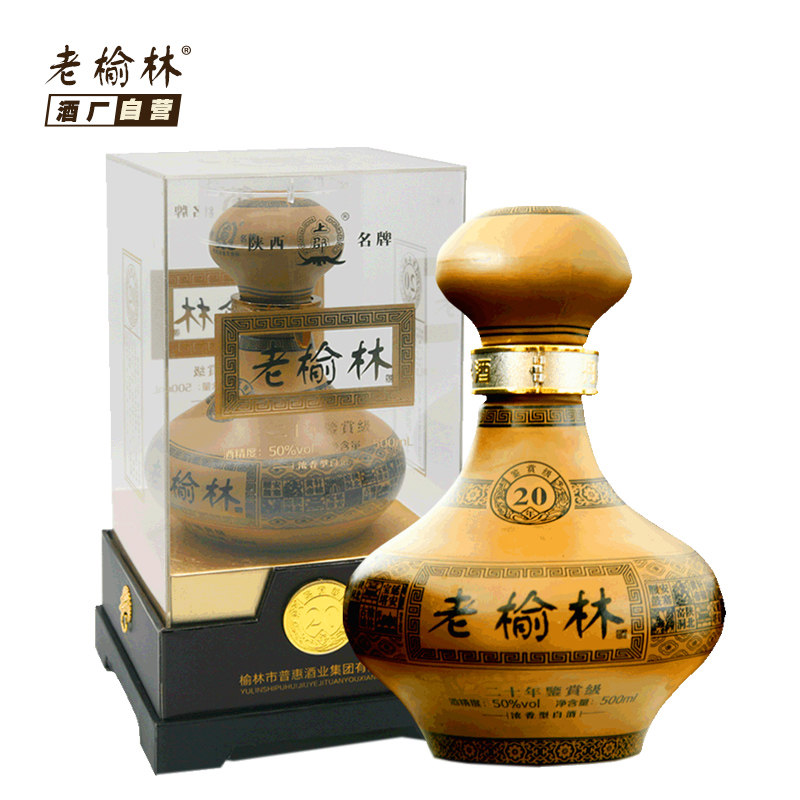 老榆林20年酒(500ml)