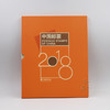 2018邮票年册 预定册含狗小本票 商品缩略图3