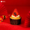 【送Luck粉猪猪】新年欢享礼盒 HAPPY NEW YEAR 商品缩略图5