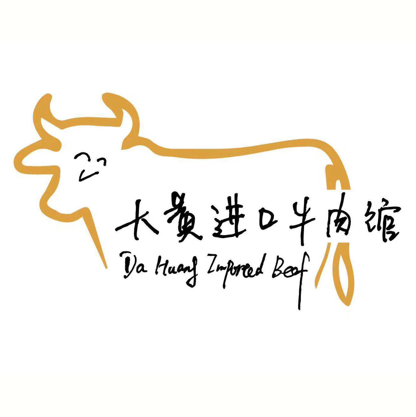 店铺logo