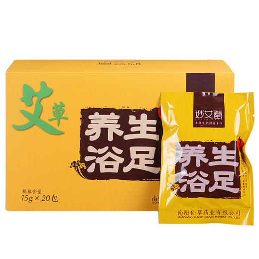 中药艾草泡脚包 熏蒸去脚气泡脚艾草粉 驱寒除湿暖宫防痛经 商品图3
