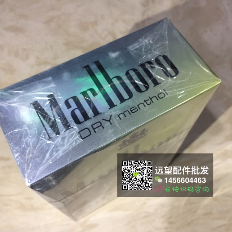 【欧版柑橘薄荷爆珠万宝路】