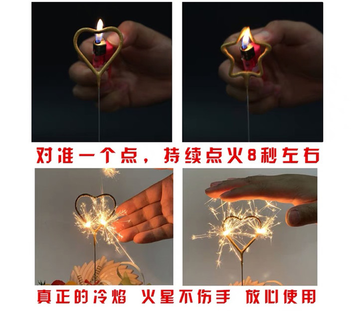 烟花蜡烛—3款可选