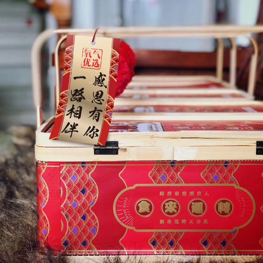 (永久下架)【收获礼】“时来运转 ”酱味礼盒 商品图0