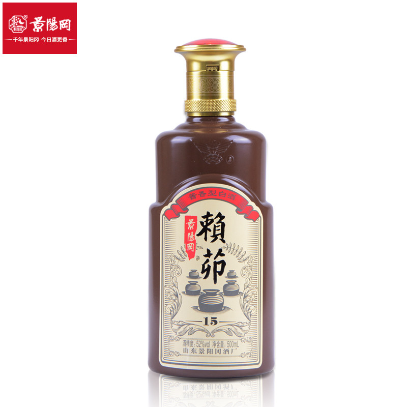 【赖氏酱香】景阳冈52度赖茆十五年 500ml