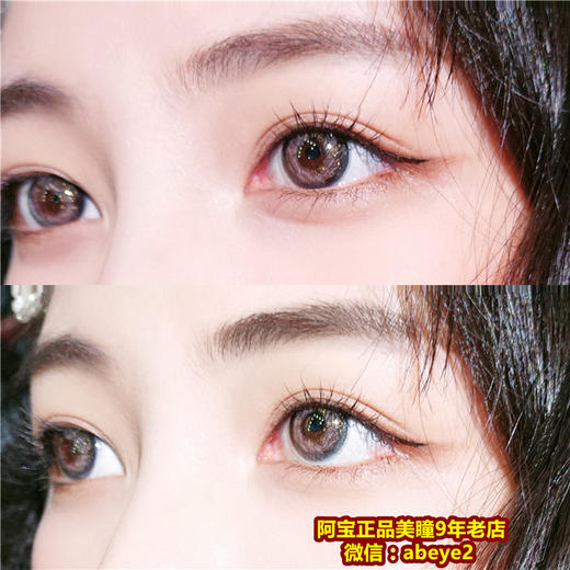 skeye anniversary 商品图0