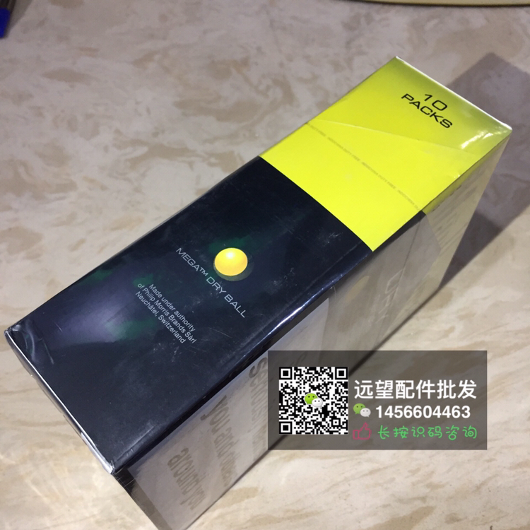 【欧版柑橘薄荷爆珠万宝路】