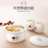 小熊（Bear）电炖锅 白瓷预约隔水电炖盅BB迷你煮粥煲汤锅DDZ-118TA 1.8L 商品缩略图3