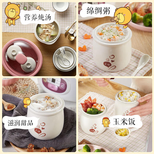 小熊（Bear）电炖锅 白瓷预约隔水电炖盅BB迷你煮粥煲汤锅DDZ-118TA 1.8L 商品图2