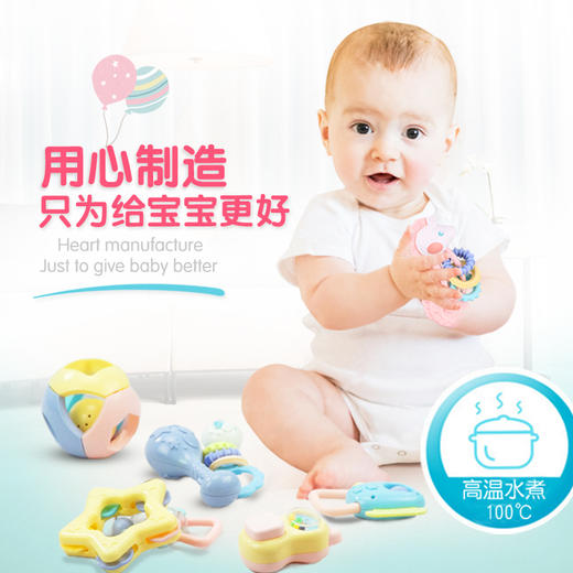 贝恩施 摇铃8件套B225 商品图5