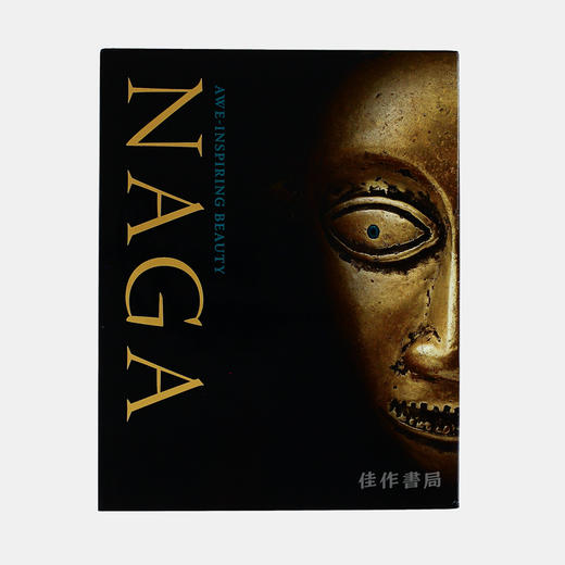 NAGA: Awe-Inspiring Beauty/那迦：令人敬畏的美 商品图0