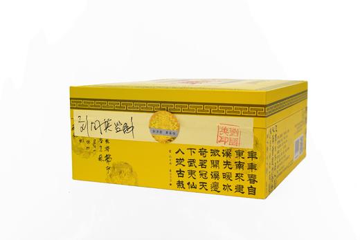 【岩上】珍我至尊大红袍 商品图2