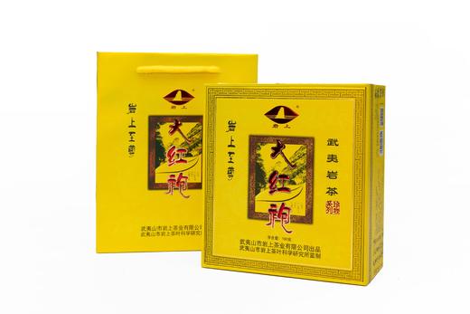 【岩上】珍我至尊大红袍 商品图1