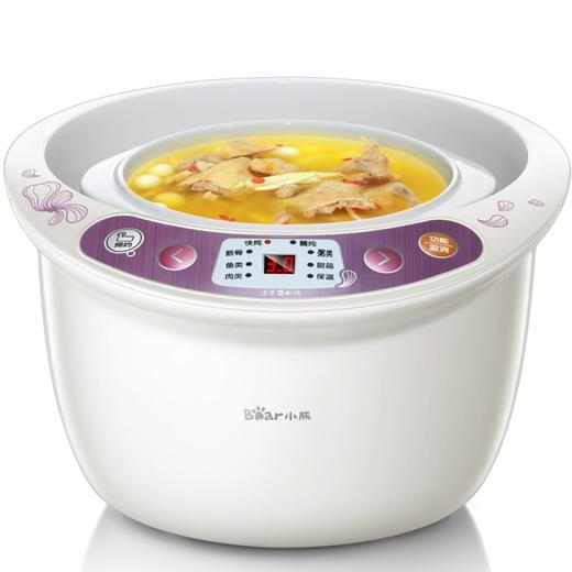 小熊（Bear）电炖锅 电炖盅 隔水炖陶瓷煮粥煲汤锅燕窝炖盅 DDZ-A35G1 商品图2