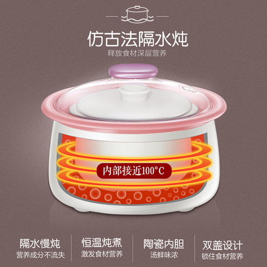 小熊（Bear）电炖锅 白瓷预约隔水电炖盅BB迷你煮粥煲汤锅DDZ-118TA 1.8L 商品图4