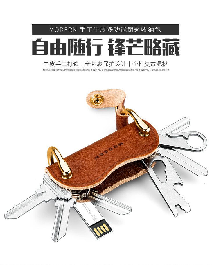 【德国精品牛皮收纳包】牛皮钥匙包 复古创意钥匙收纳