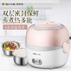 Bear/小熊 DFH-B13E5电热饭盒可插电加热保温热饭神器不锈钢饭盒 商品缩略图3